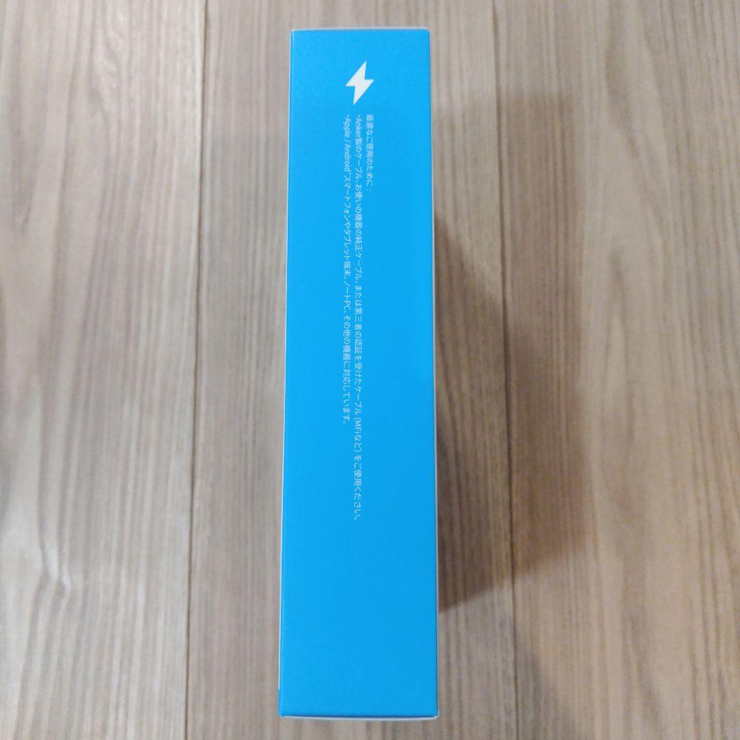 専用［新品未開封］ANKER 537 Power Bank 24000×2台