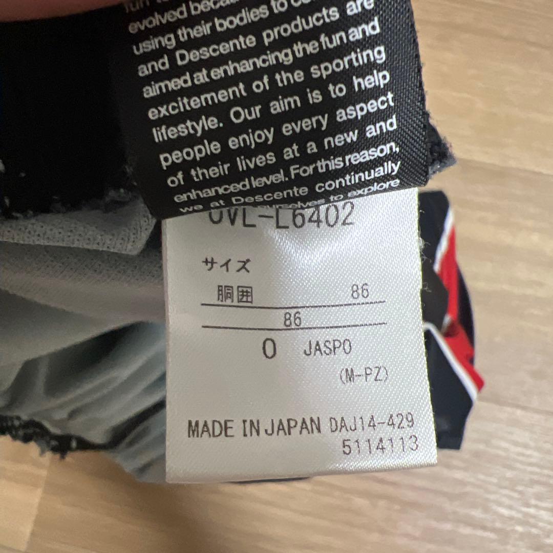 デサントゲーパン赤