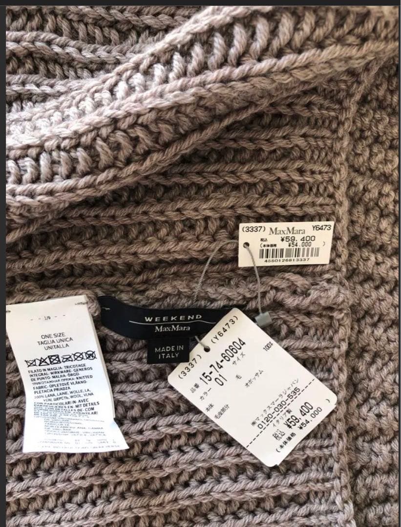 週末限定お値下げ❗️新品タグ付き◆MaxMara WEEKEND スヌード