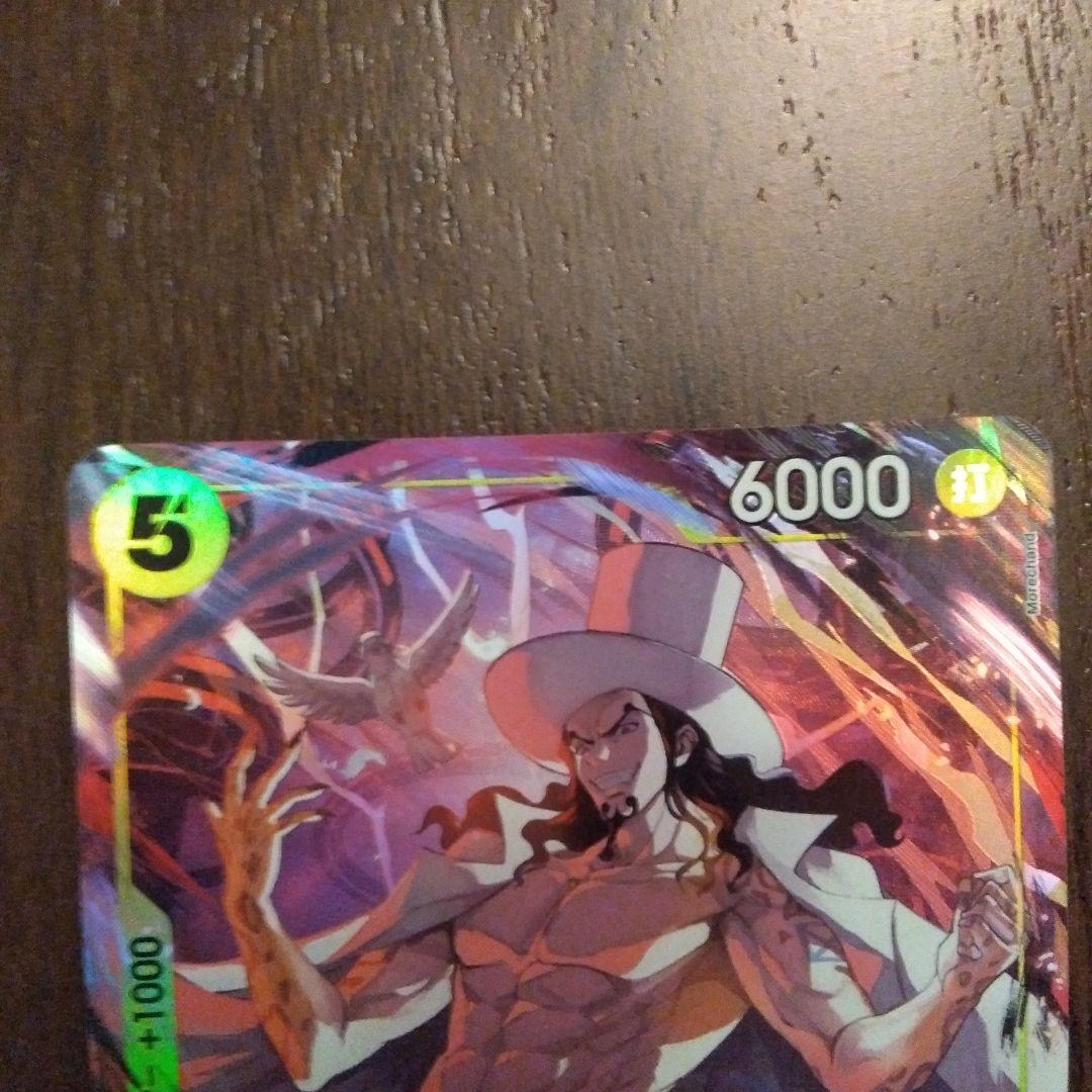 ワンピースカード　ルフィ　ルッチ　スタートデッキ　ボーナスパック