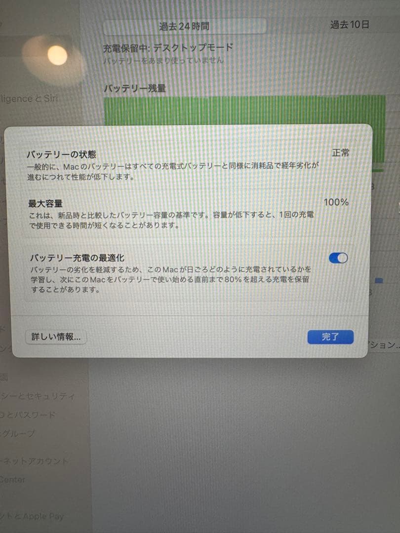 Apple MacBook Air M2 本体