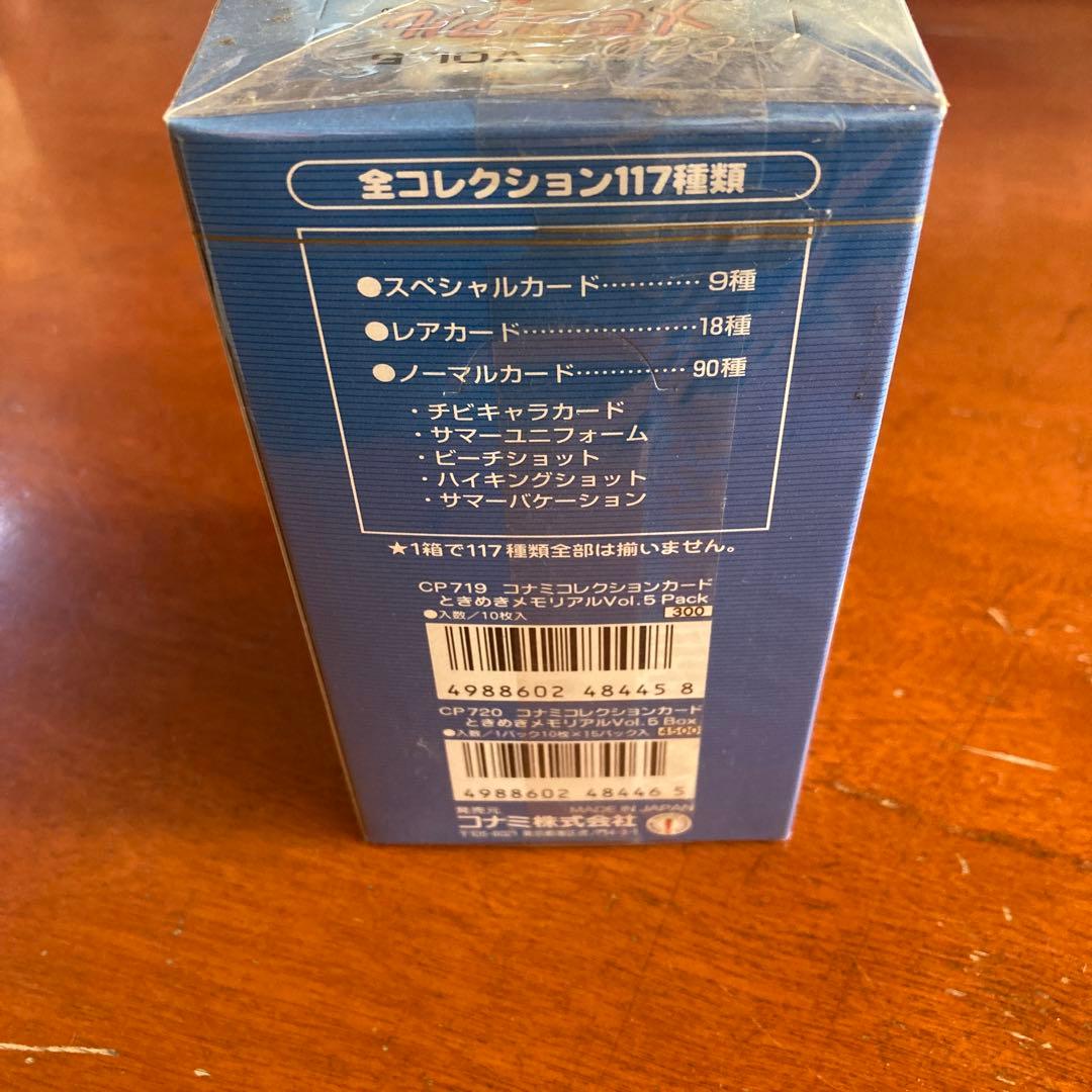 コナミ コナミコレクションカード ときめきメモリアルVOL.5 BOX