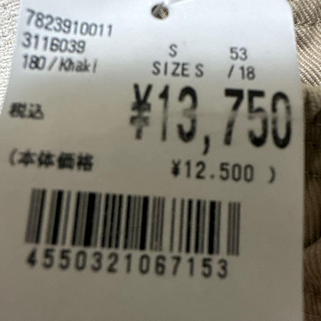 Schott ショットTC シェフパンツWORK IN STYLE