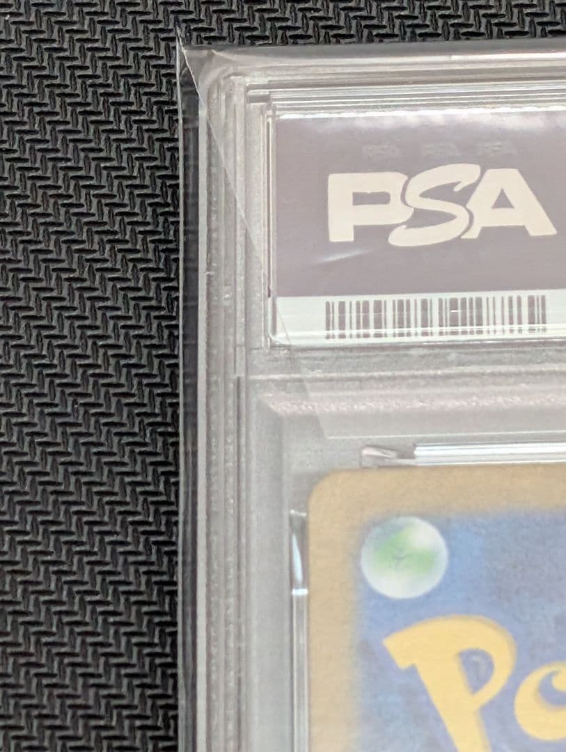 連番 ミライドン コライドンex sar psa10 最新ケース