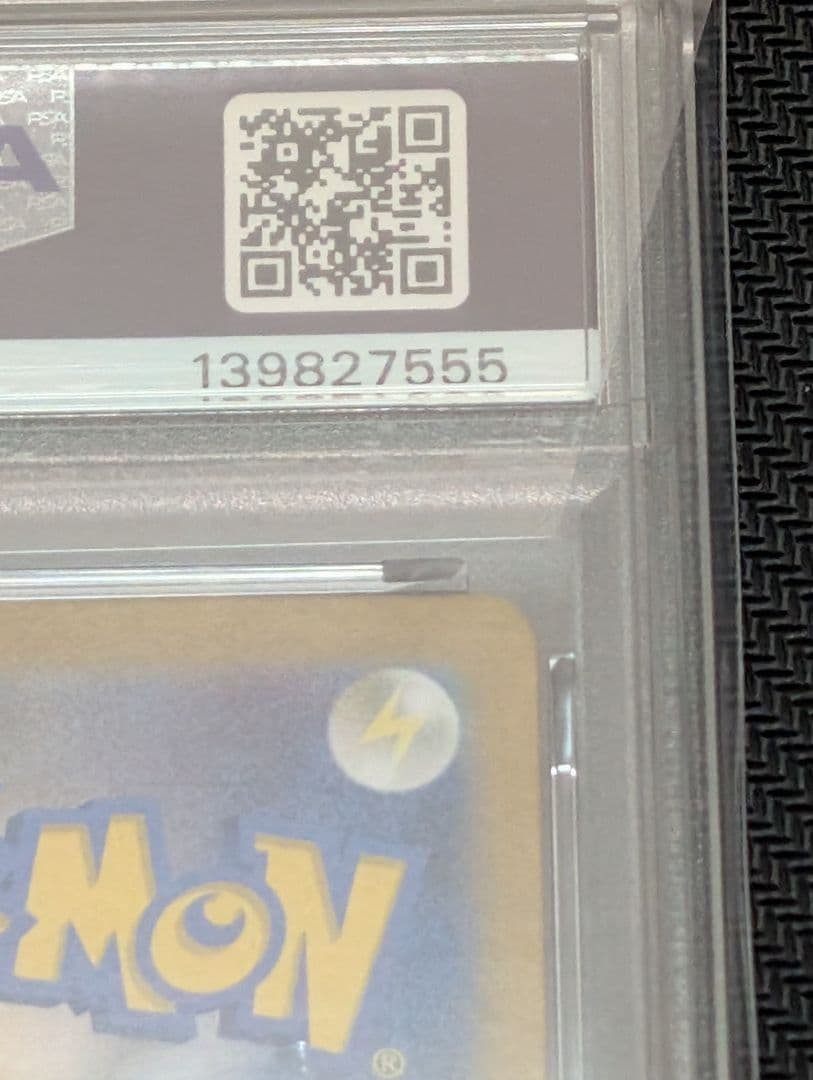 連番 ミライドン コライドンex sar psa10 最新ケース