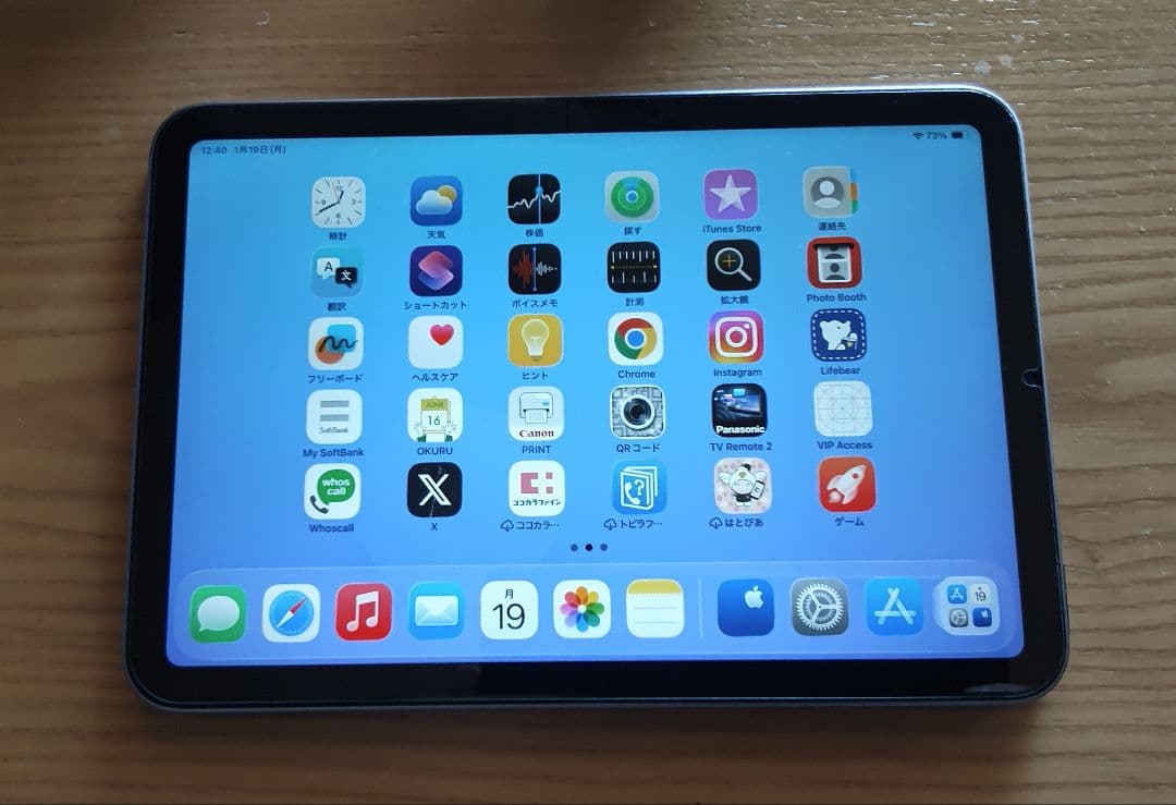 iPad mimi 第6世代 パープル 256G WiFiモデル