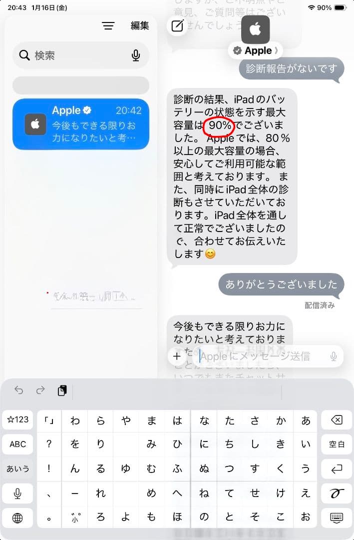 iPad mimi 第6世代 パープル 256G WiFiモデル