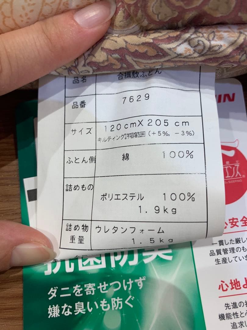 【みんとてぃー⭐様】新品　日本製　敷き布団　防ダニ　抗菌防臭　ピンク　セミダブル