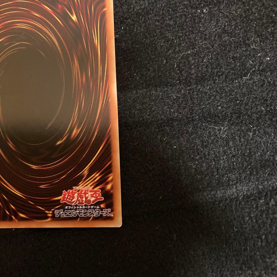 遊戯王　究極竜騎士　プリズマ　プリシク　マスターオブドラゴンナイト