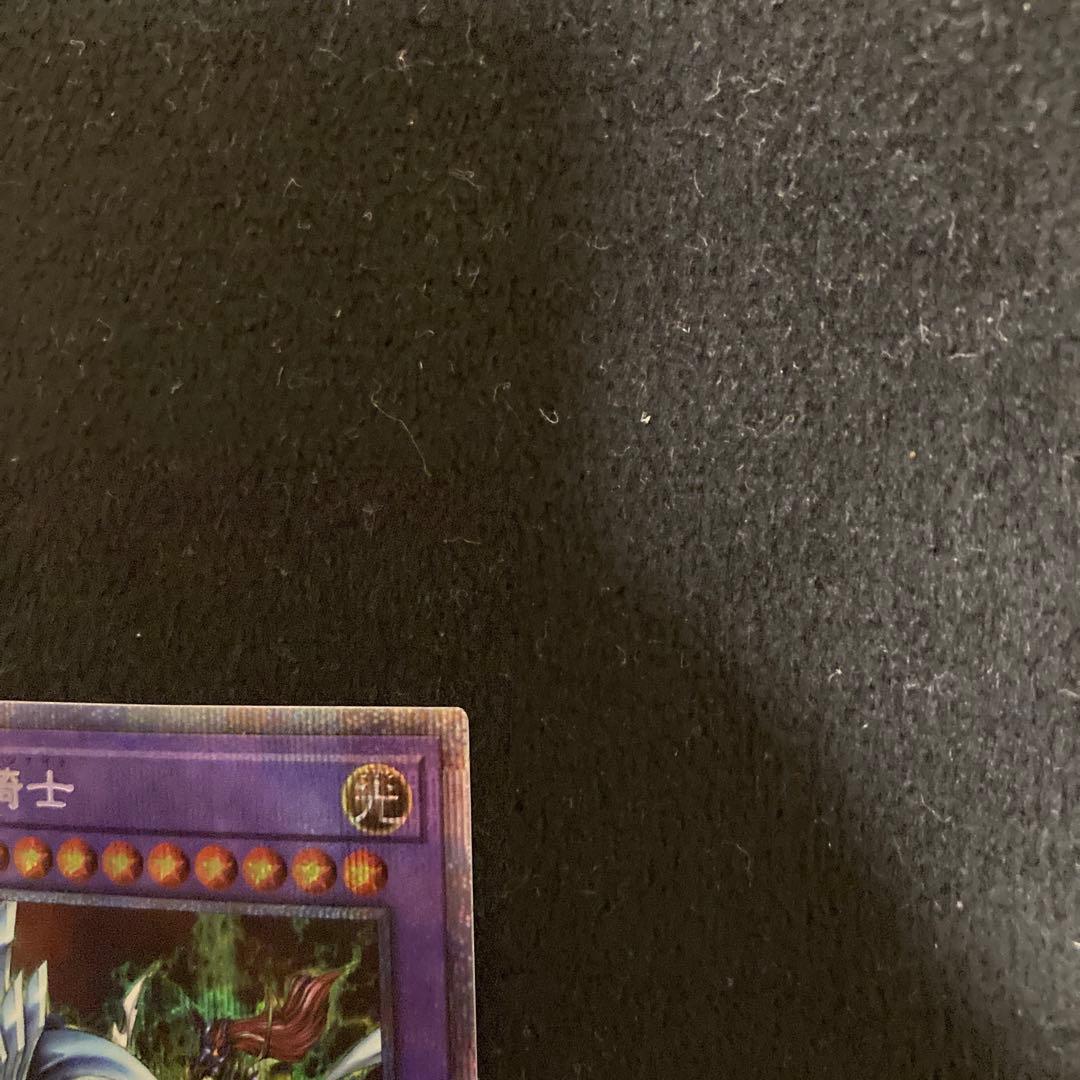 遊戯王　究極竜騎士　プリズマ　プリシク　マスターオブドラゴンナイト