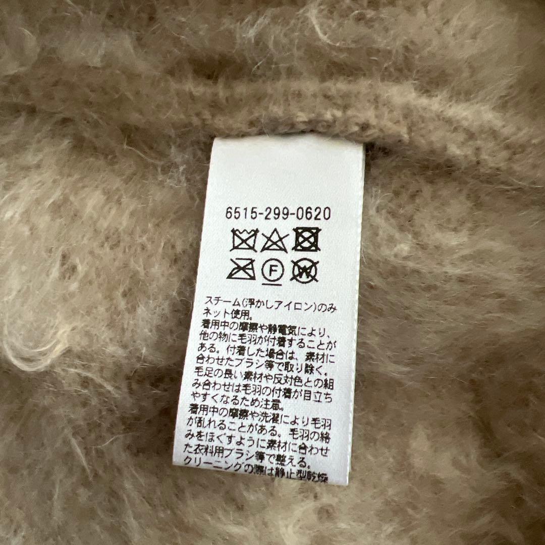 DRAWER カシミヤファーベスト　ベージュ