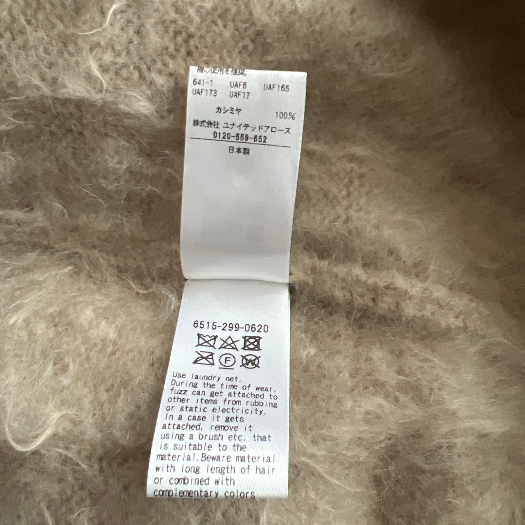 DRAWER カシミヤファーベスト　ベージュ