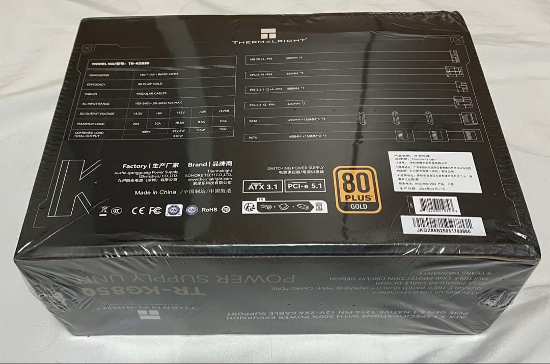 【新品未開封】THERMALRIGHT TR-KG850 80plus Gold