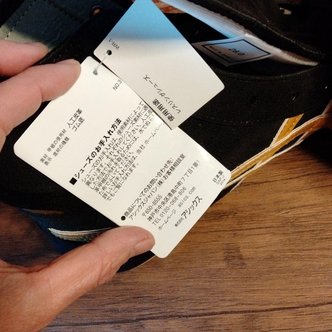 アシックス EX-EO レスリングシューズ #541