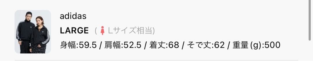 adidas クラシックス ファイヤーバード トラックトップ トラックジャケット