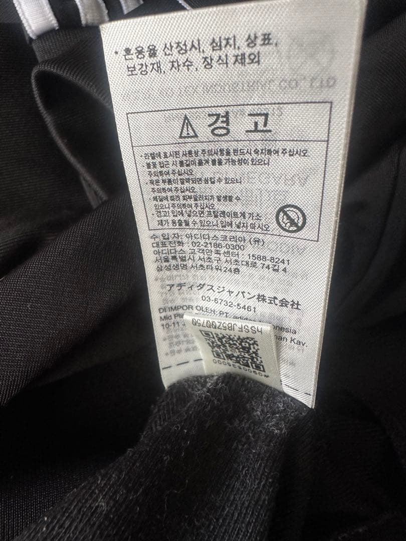 adidas クラシックス ファイヤーバード トラックトップ トラックジャケット