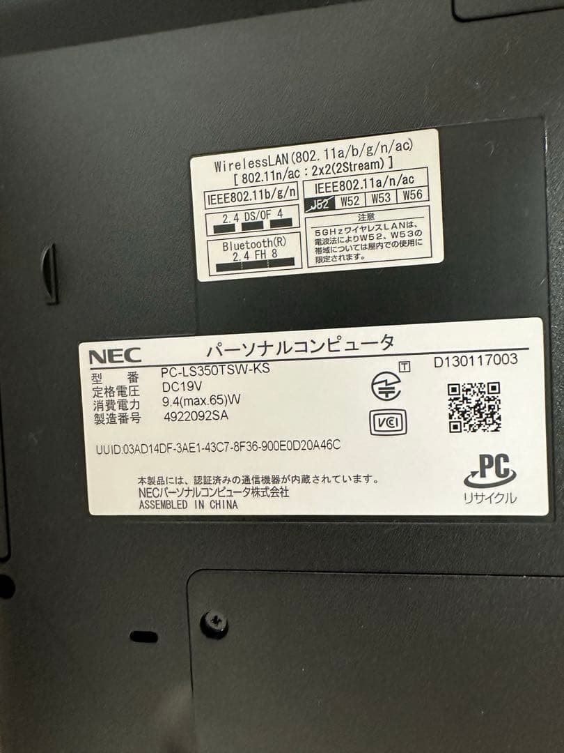 美品 パソコン NEC PC-LS350TSW