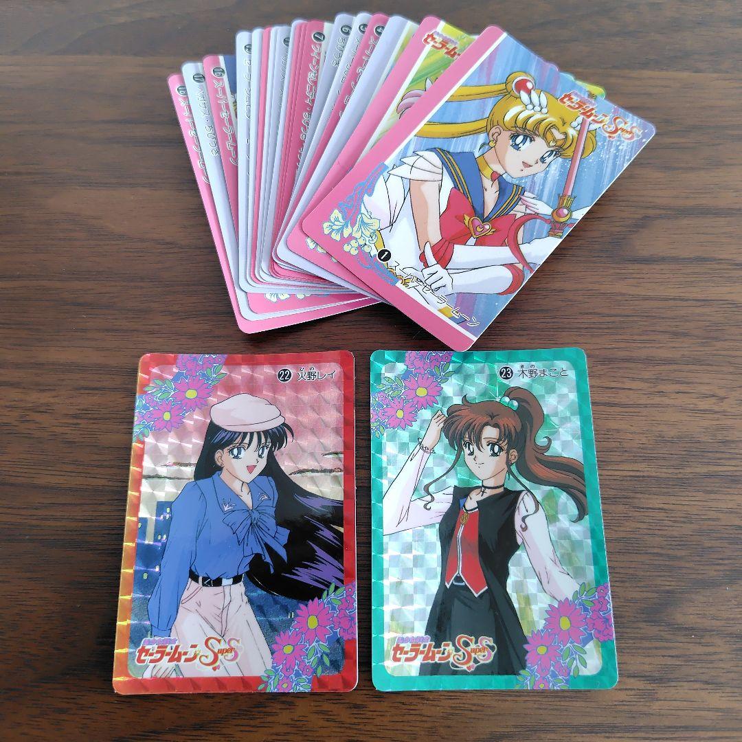 セーラームーン トレーディングカード 20枚　ファンタジー世界の仲間たち