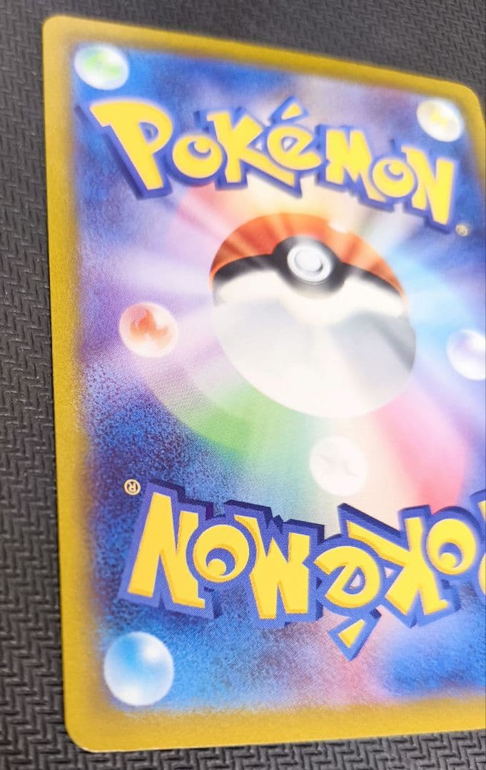 コイキング AR SV1a トリプレットビート 080/073 ポケモンカード