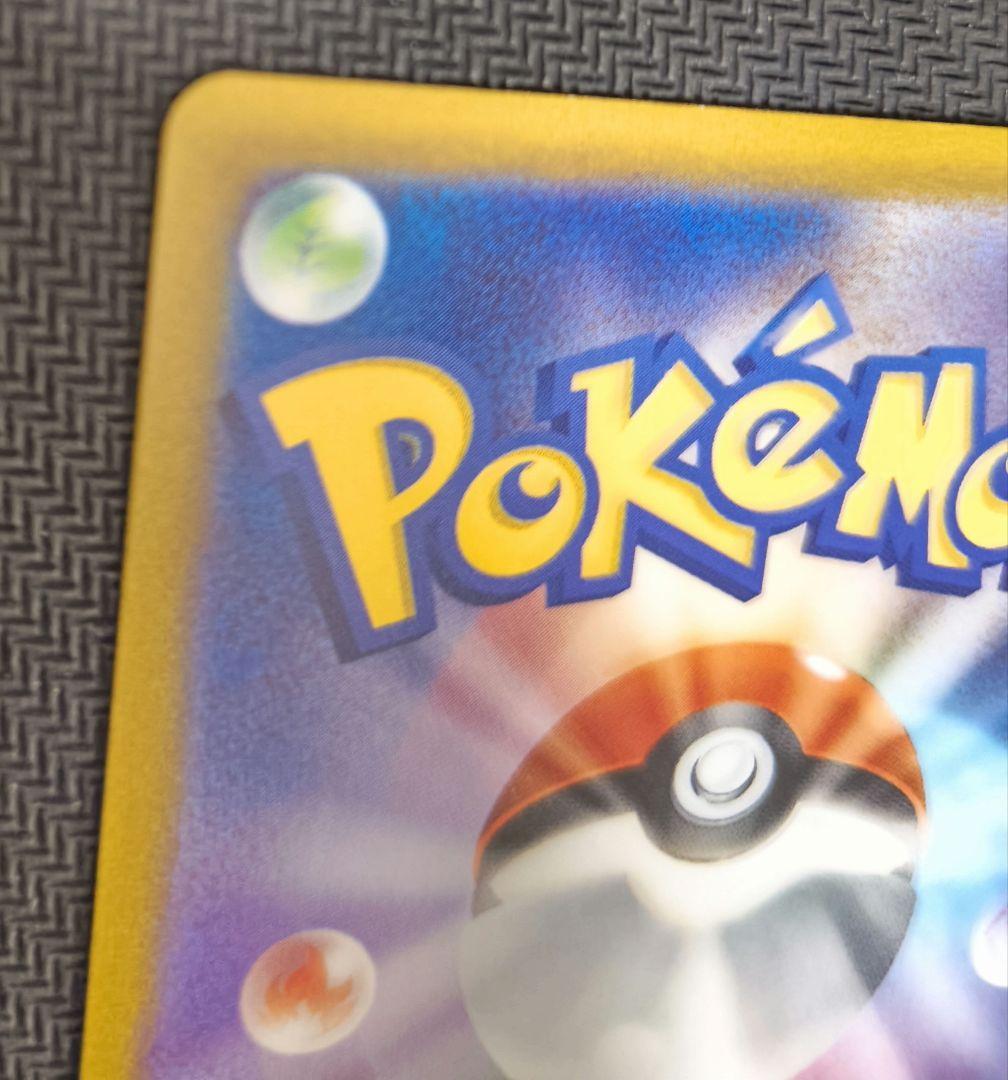 コイキング AR SV1a トリプレットビート 080/073 ポケモンカード