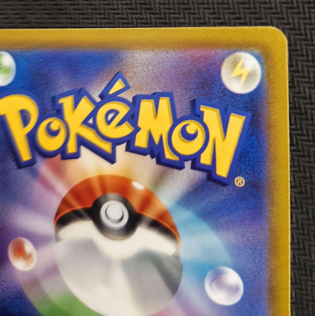 コイキング AR SV1a トリプレットビート 080/073 ポケモンカード