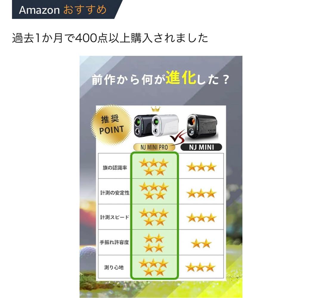 NINJOR GOLF MINI 1万円のケース使き