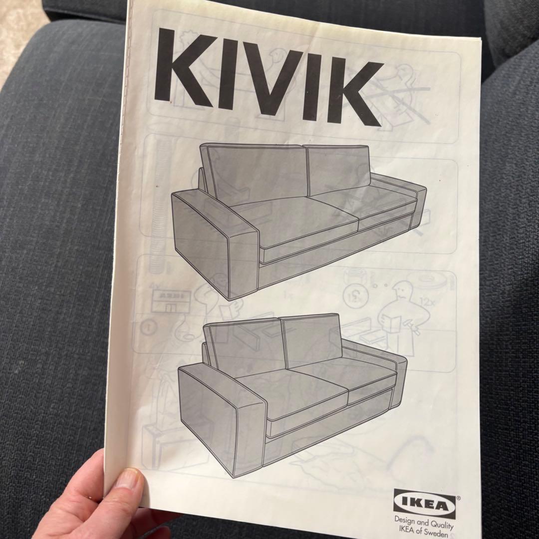 IKEA KIVIKソファ　寝椅子付きソファ　イケア