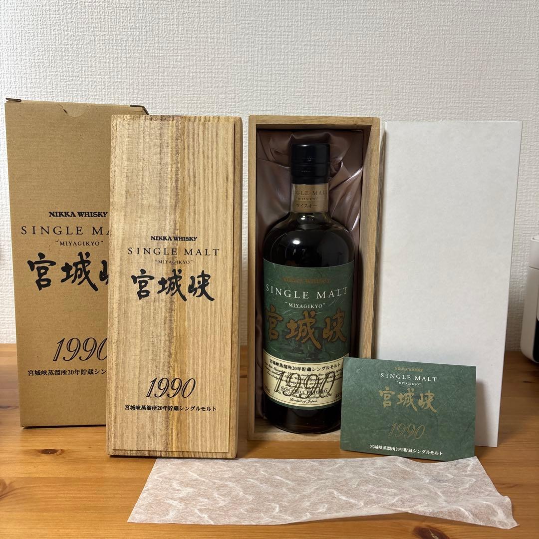 ニッカウイスキー　宮城峡1990 宮城峡蒸溜所20年貯蔵シングルモルト　冊、箱付