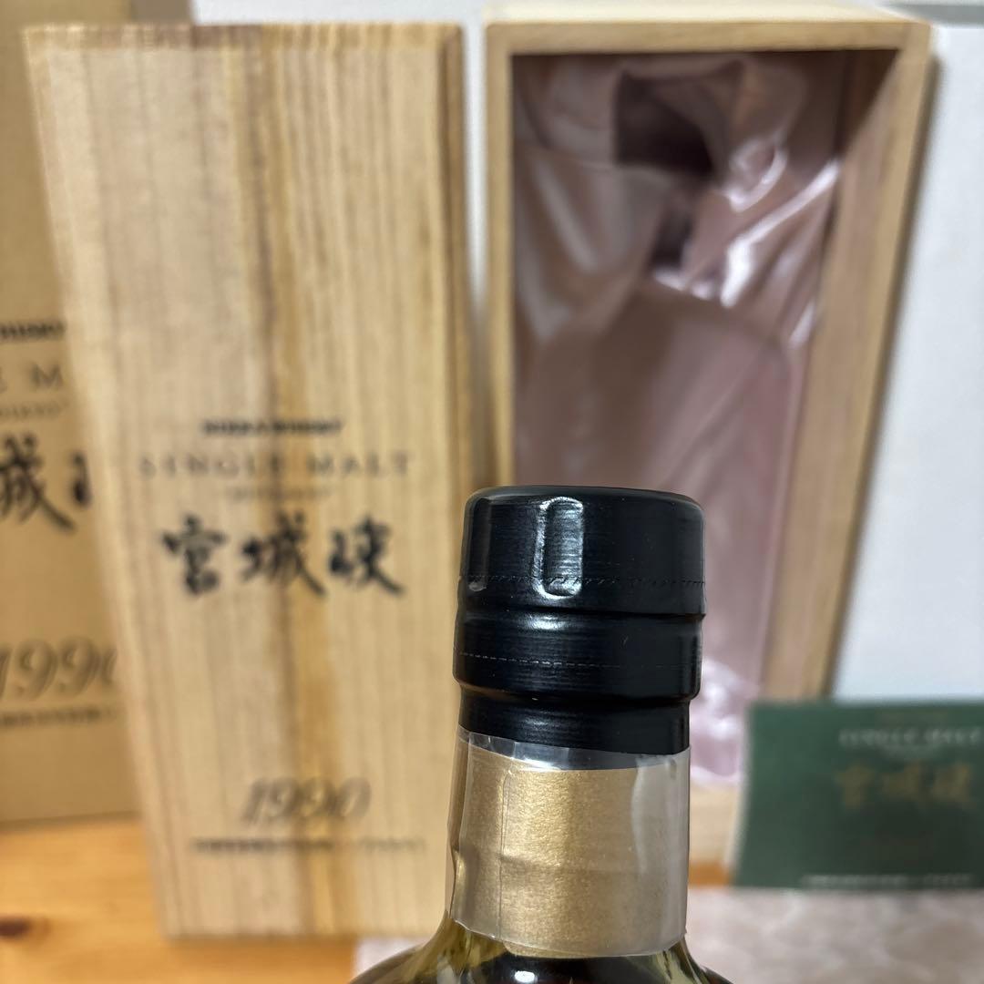 ニッカウイスキー　宮城峡1990 宮城峡蒸溜所20年貯蔵シングルモルト　冊、箱付