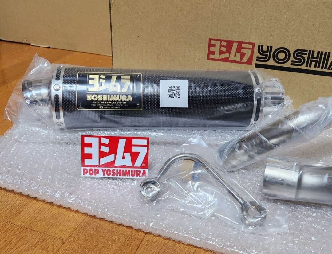 ヨシムラ｜チタン サイクロン│モンキー (74-06)│カーボンカバー｜マフラー