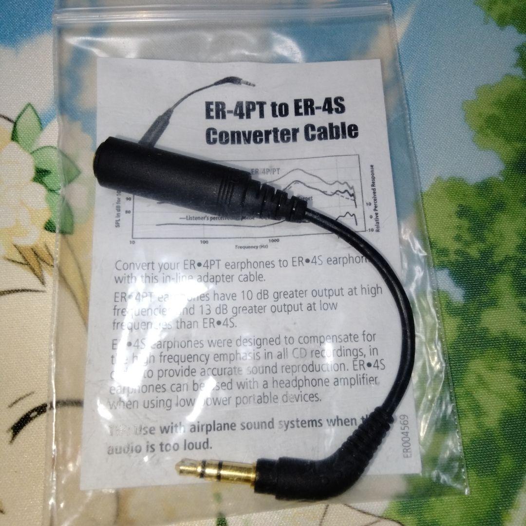 ASMR推奨 ETYMOTIC ER4PT 有線イヤホン ケース付き