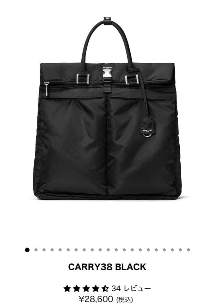 SELENT ETHER セレーンエテール ビジネスバッグ