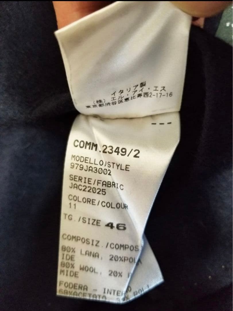 eleventy ダブルブレスト　ジャケット