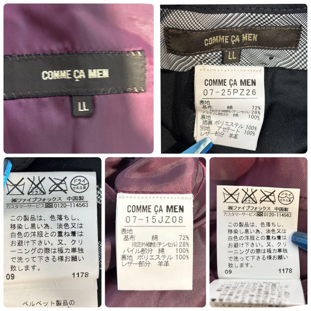 ほぼ未使用LL✨コムサマン テーラードジャケット 羊革 ベルベット メタルボタン