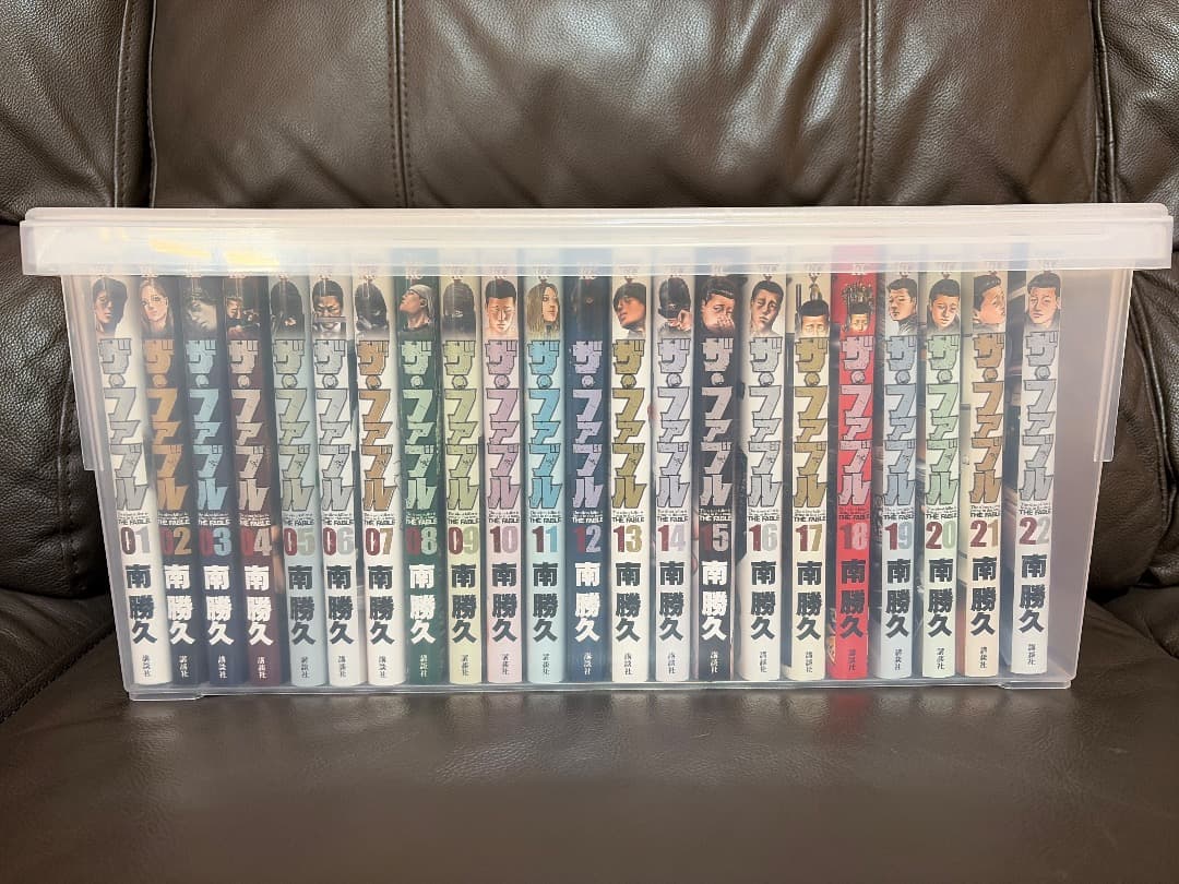 ザ・ファブル　全巻