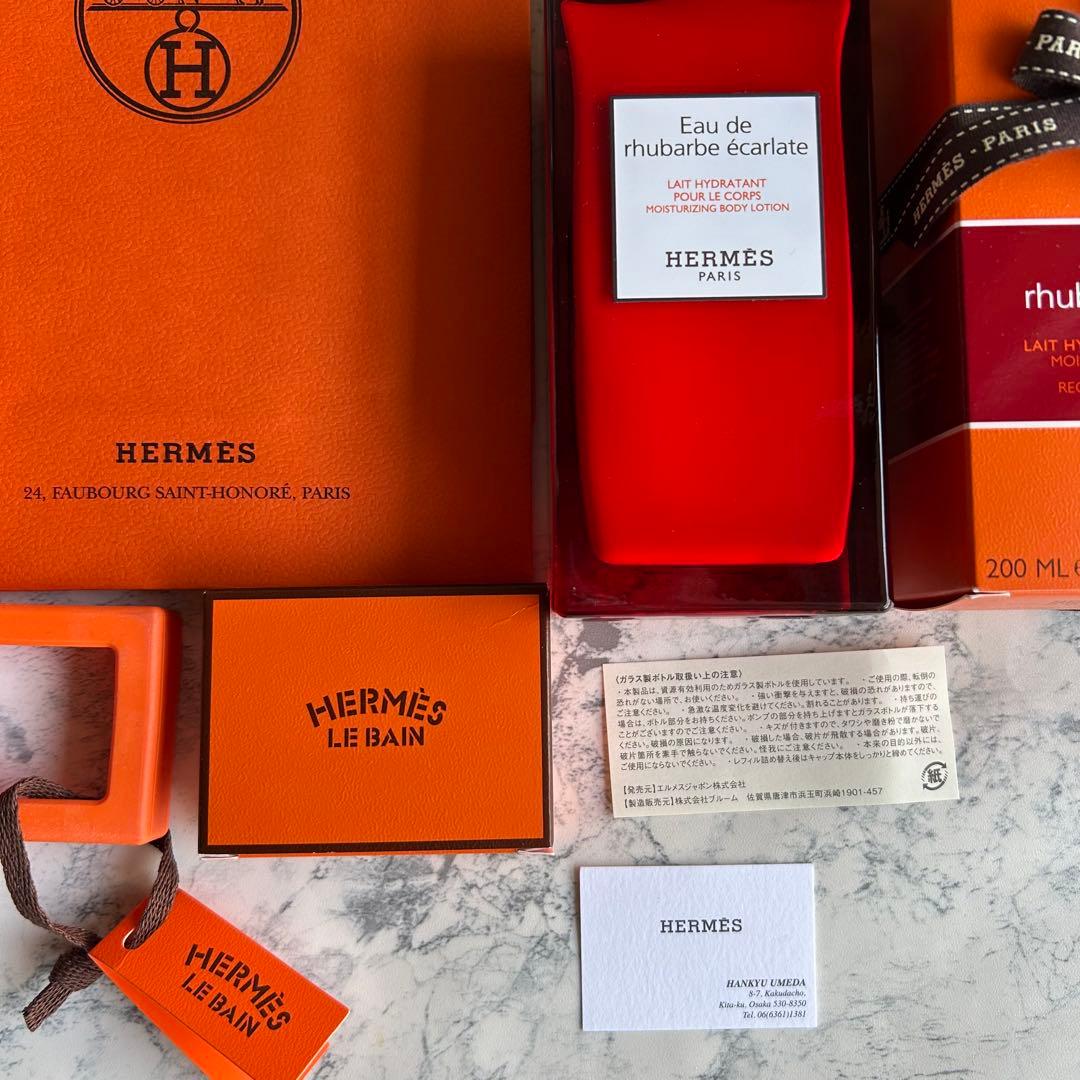 エルメス/HERMES ボディローション 《オー ドゥ ルバーブ エカルラット》