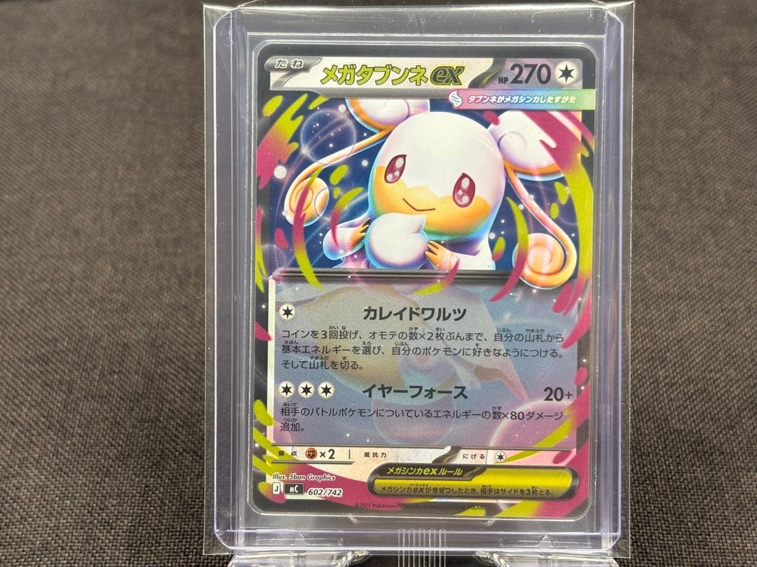 『厳選☆MEGAスタートデッキ100セット』①＋②販売価格約20,000円相当☆