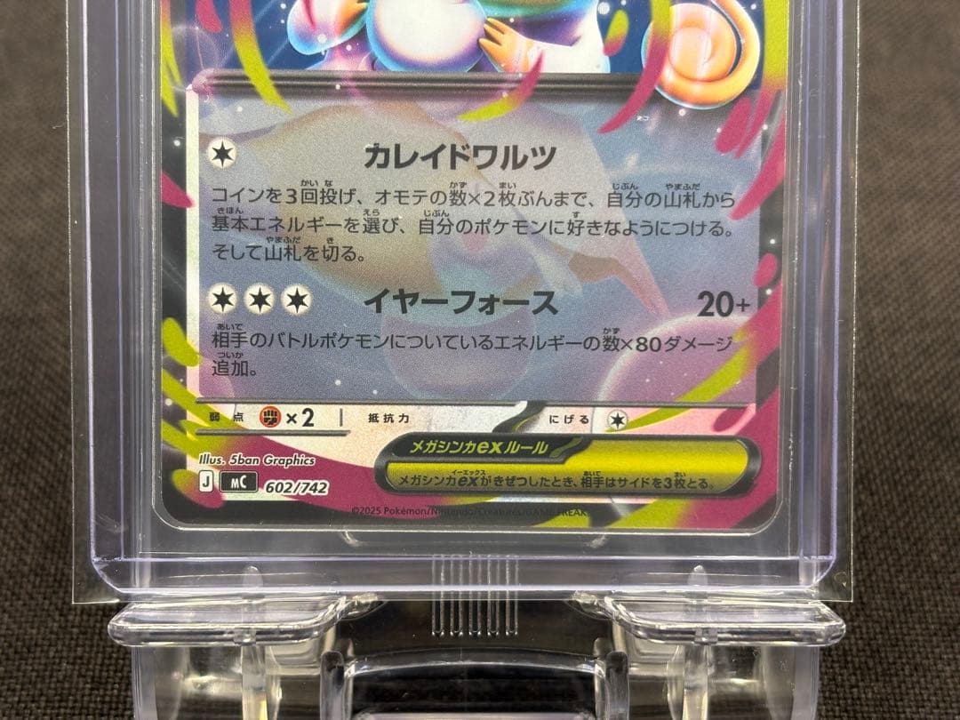 『厳選☆MEGAスタートデッキ100セット』①＋②販売価格約20,000円相当☆