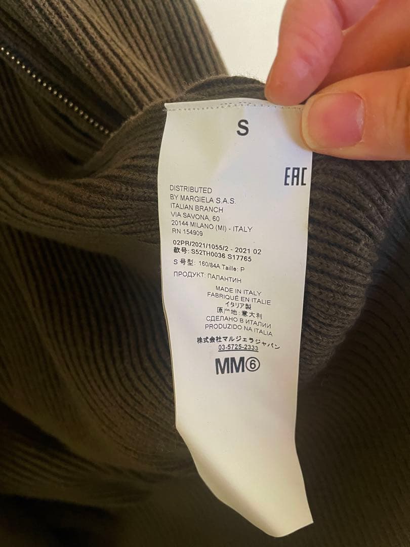 【美品】MM6 Maison Margiela ドライバーズニットS カーキ