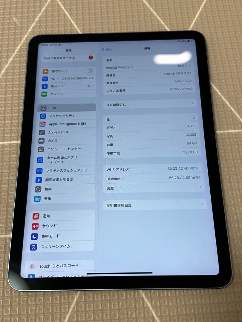 iPad本体 iPad Air5 64GB Wi-Fi