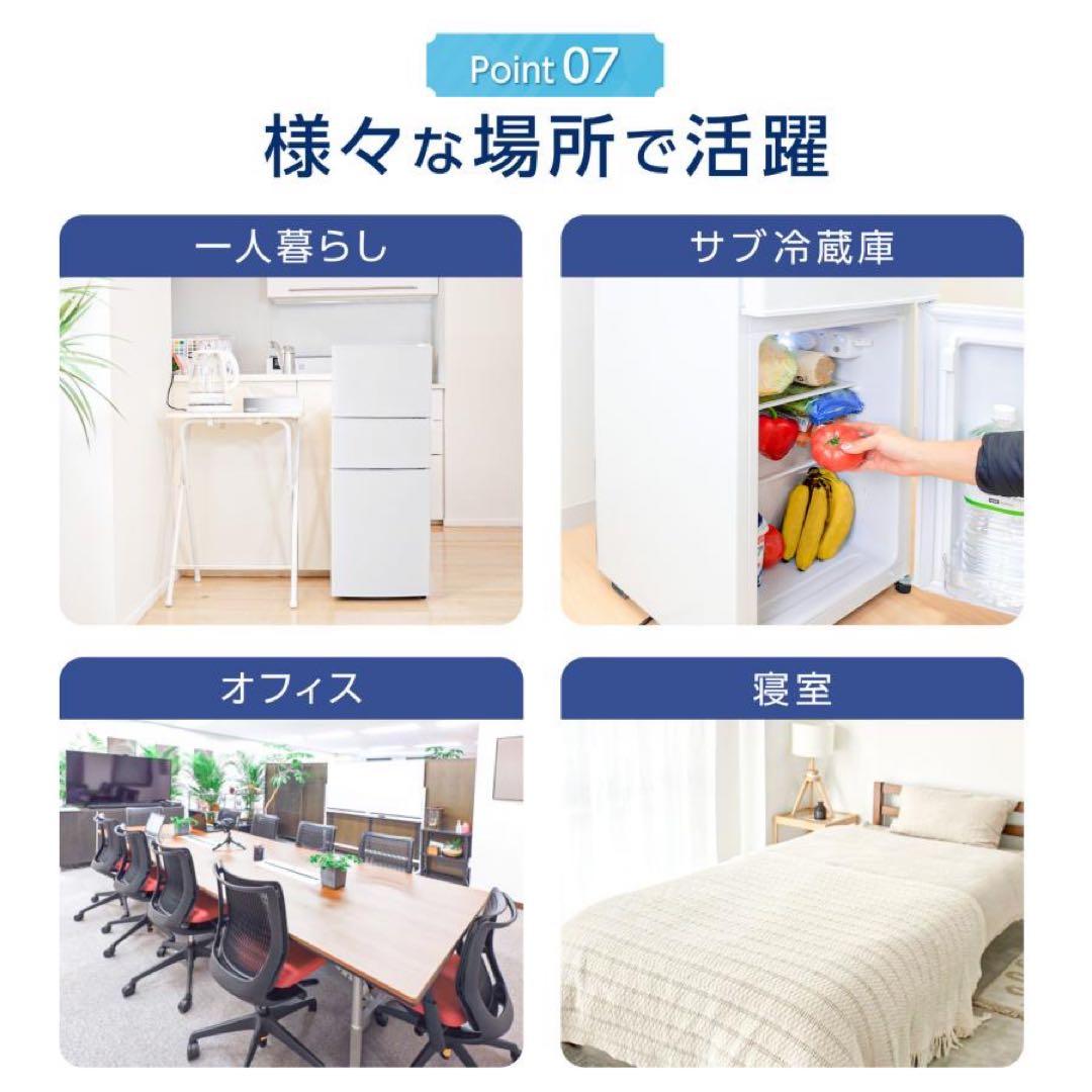 【新品】冷凍冷蔵庫 一人暮らし 75L 幅40cm 3ドア 小型 ホワイト