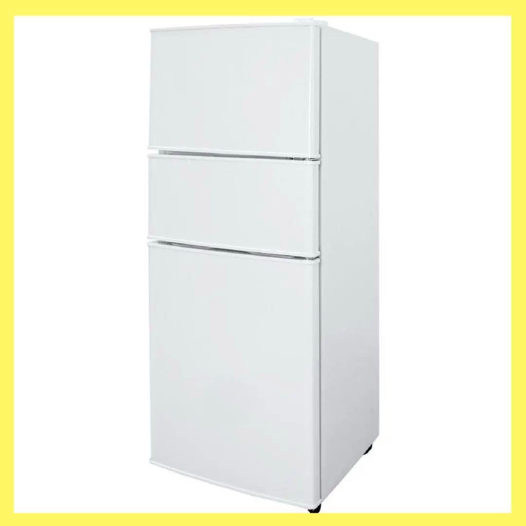 【新品】冷凍冷蔵庫 一人暮らし 75L 幅40cm 3ドア 小型 ホワイト