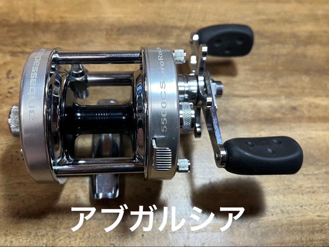 アブガルシアのアンバサダー5500CSプロロケット