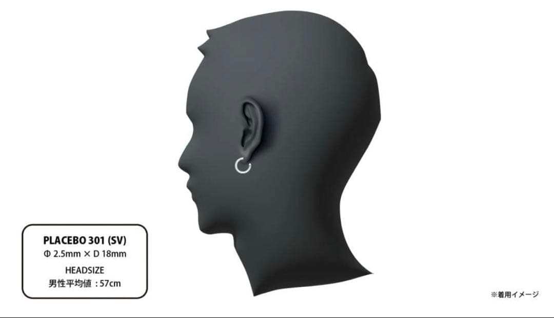 美品　CAREERING PLACEBO 301 (SV)