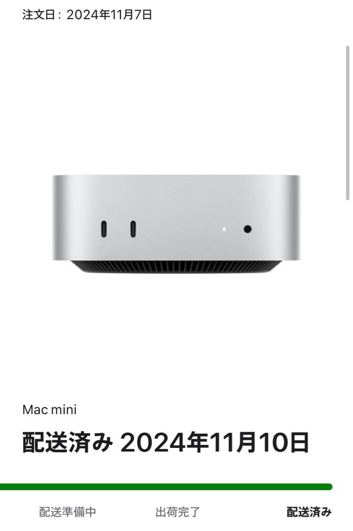 ほぼ未使用　美品M4 Mac mini 16GB 256GBSSD