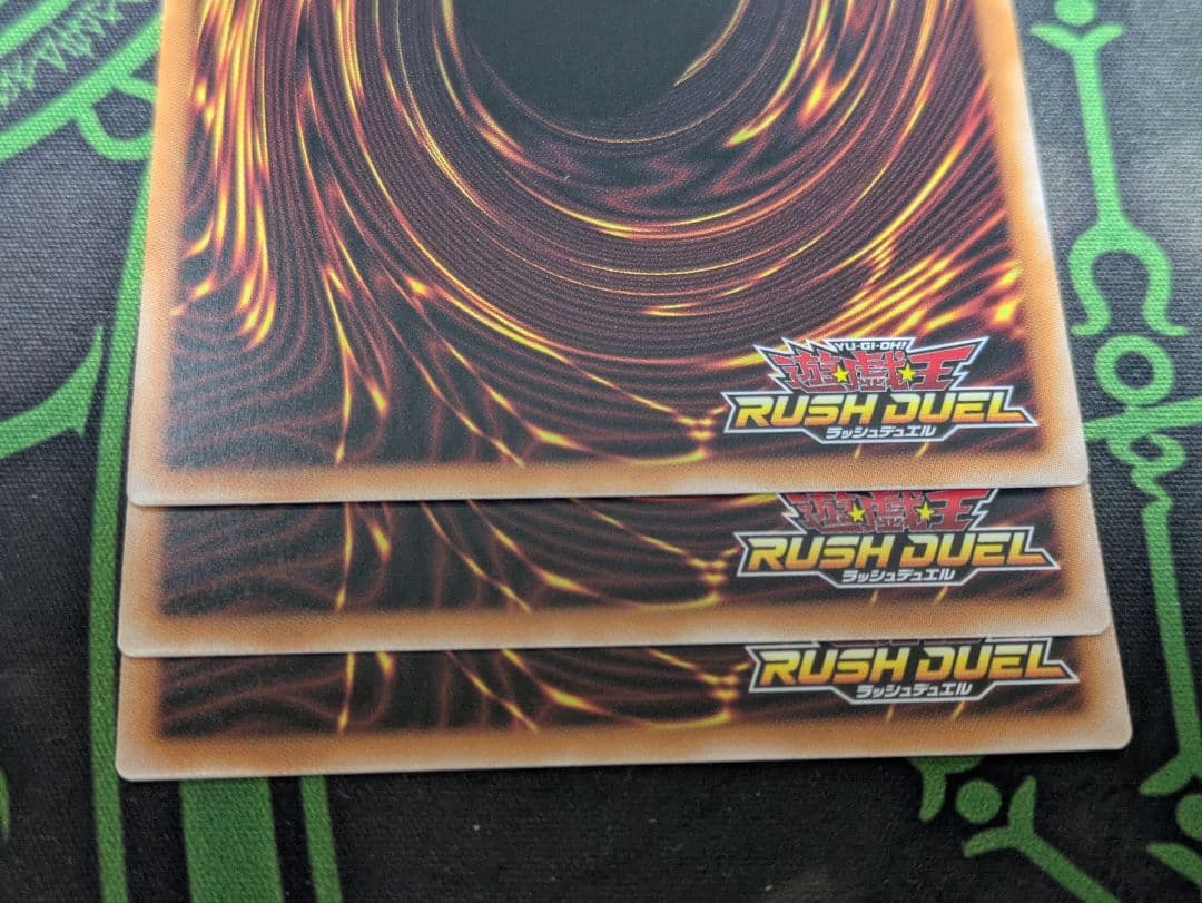 叛骨装典スフレルーダ、ガイガスベルグ、ガイガスト　オーバーラッシュ各3枚セット