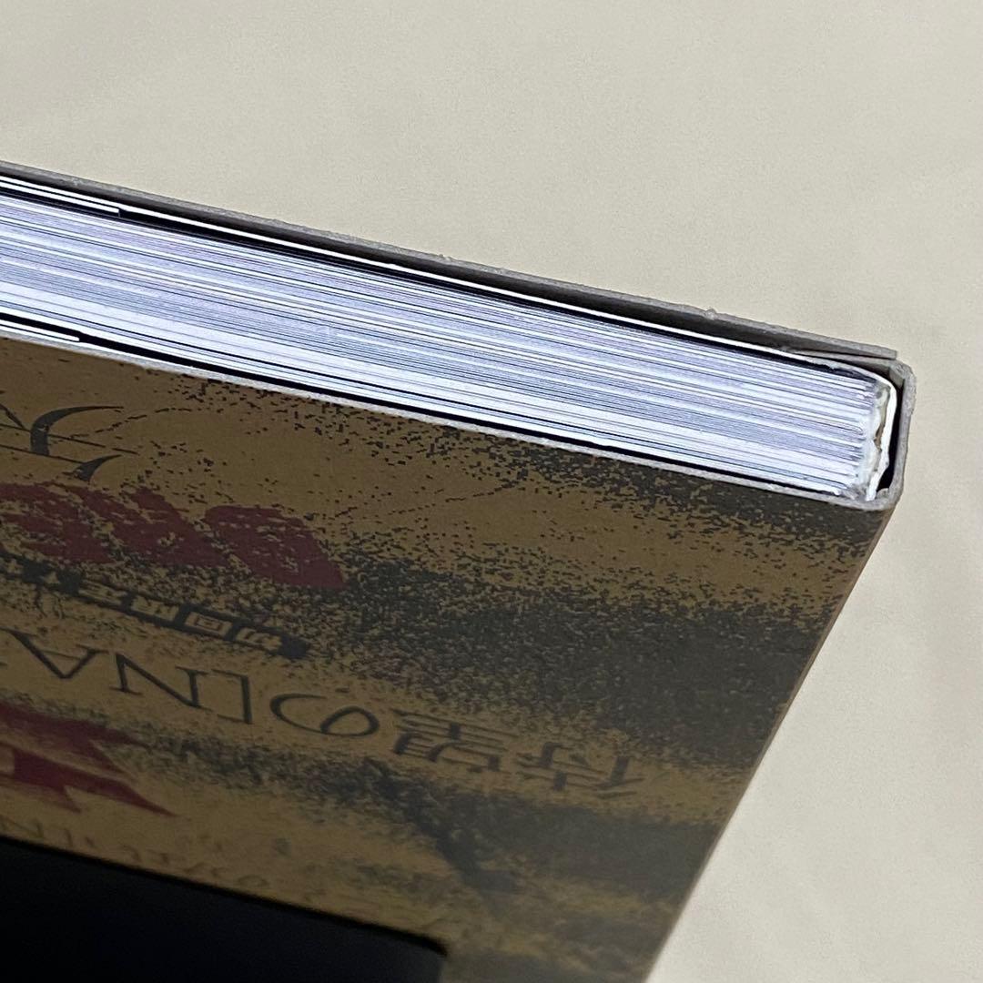 【美品】NANA 1st イラスト集 初回限定 ナナ