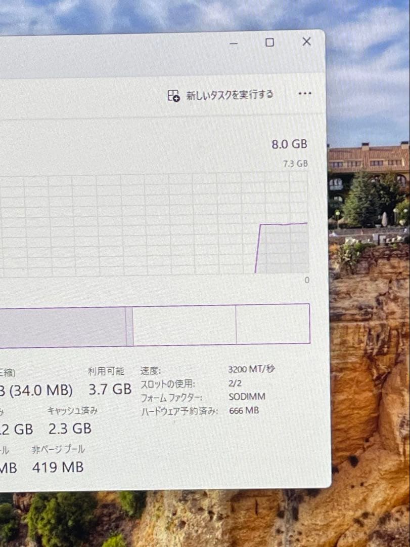 Windowsデスクトップ Lenovo ideacenter AIO 560 Ryzen5-5500U