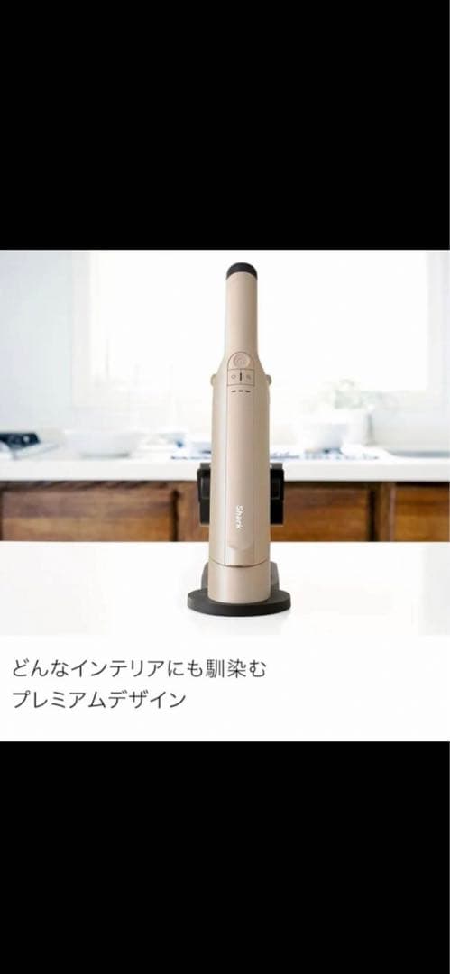 ※ジェティー Shark EVOPOWER DX ハンディクリーナー本体