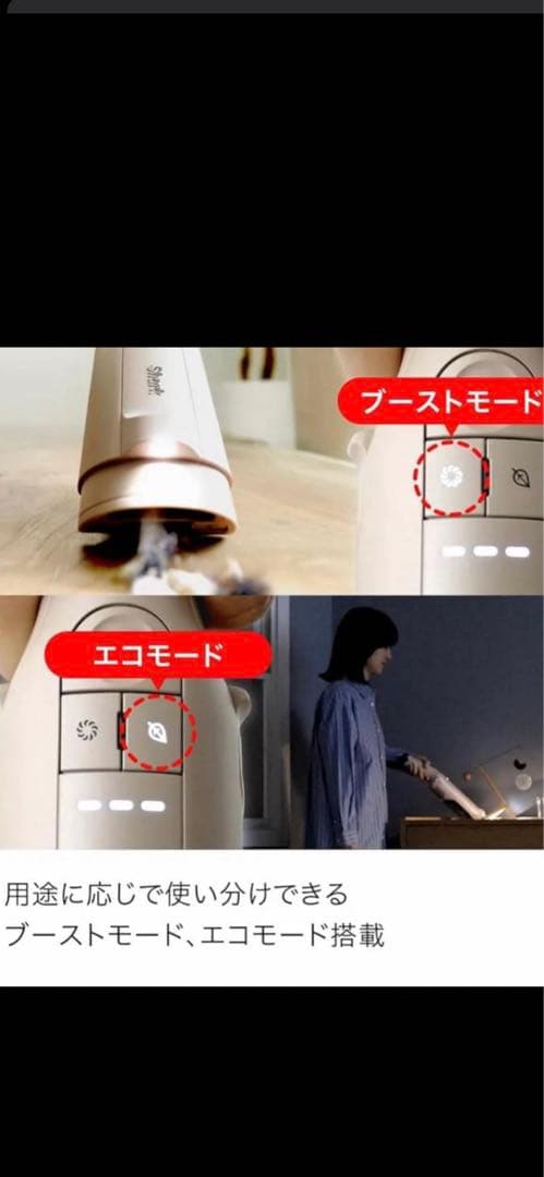 ※ジェティー Shark EVOPOWER DX ハンディクリーナー本体